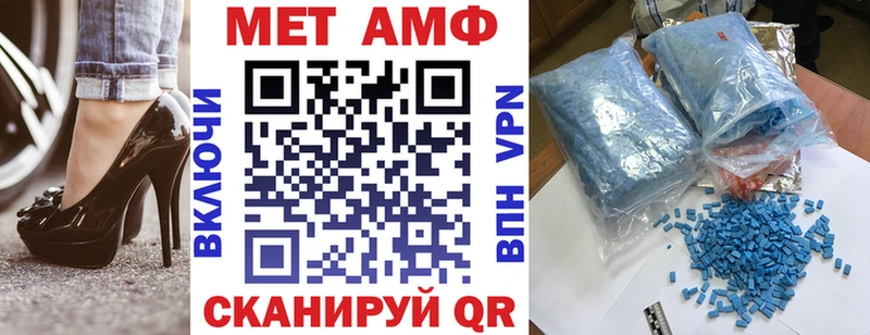 Amphetamine 98%  закладки  блэк спрут ССЫЛКА  Пущино 