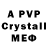 A PVP СК КРИС Beksultan Omarov