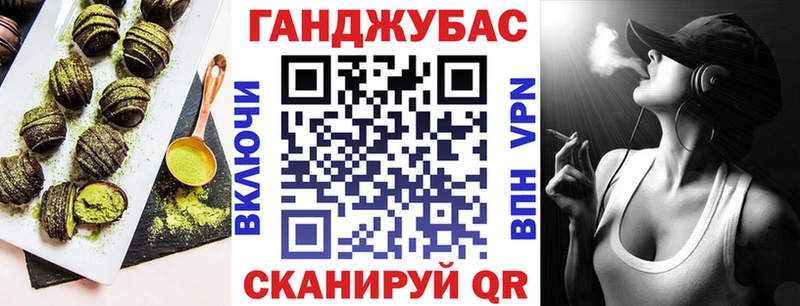 Еда ТГК марихуана Пущино