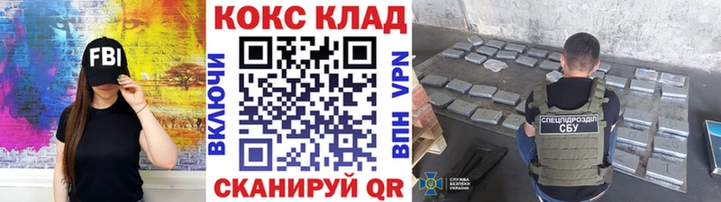 Cocaine VHQ  купить наркотик  Пущино 