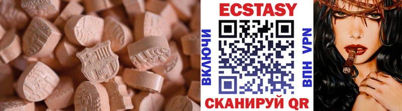 купить закладку Пущино Ecstasy круглые
