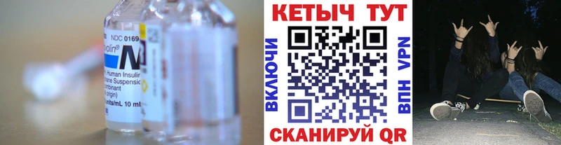 Кетамин VHQ  Пущино 