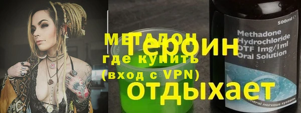 МДМА Балабаново