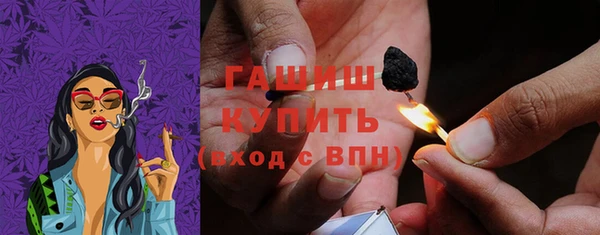 мет Армянск
