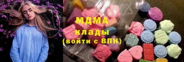 каннабис Балахна