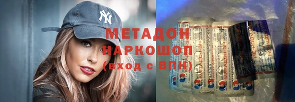 МДМА Балабаново