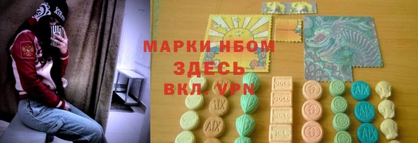 каннабис Балахна