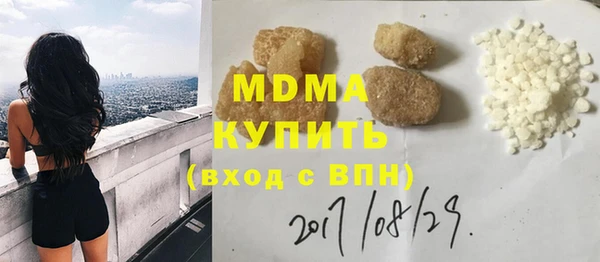 МДМА Балабаново