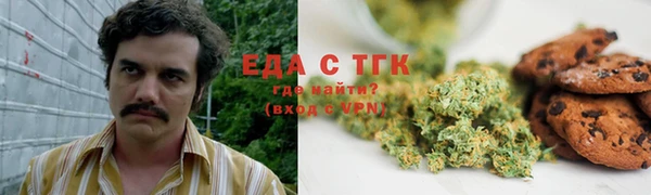 МДМА Балабаново