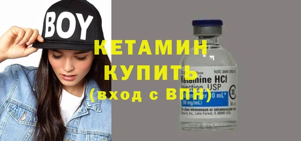 МДМА Балабаново