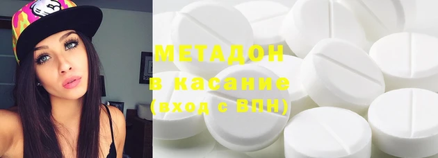 МДМА Балабаново