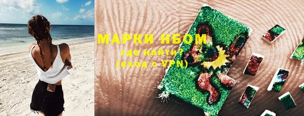 МДМА Балабаново