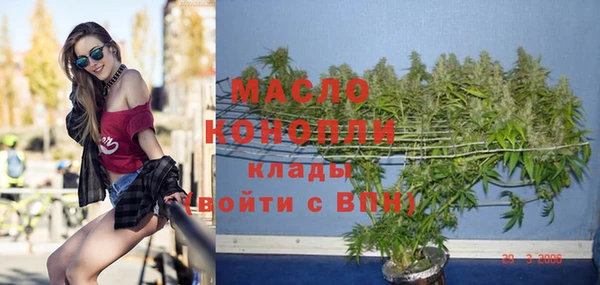 МДМА Балабаново