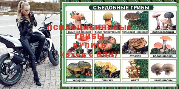 МДМА Балабаново