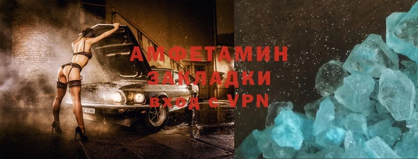 МДМА Балабаново