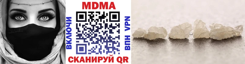 MDMA кристаллы  Пущино 