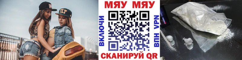 Меф мука  Пущино 