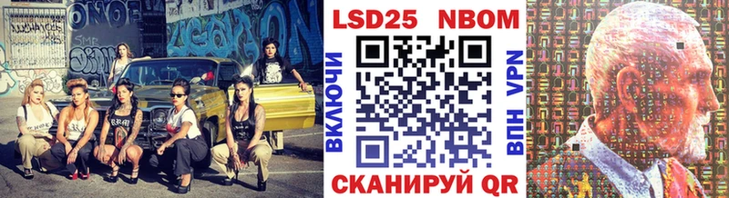 Марки NBOMe 1500мкг  Пущино 