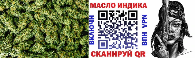Дистиллят ТГК концентрат  Пущино 